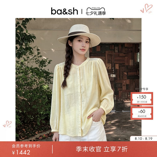春季法式清新纯色刺绣衬衫