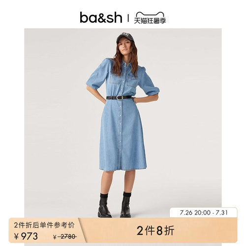 法式时尚牛仔气质连衣裙