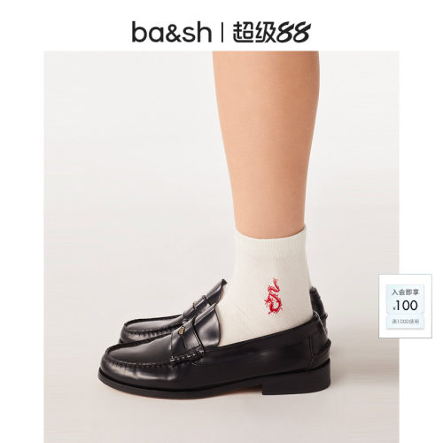 ba&sh秋冬新款法式白色袜子
