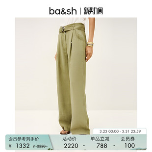 装 简约素色裤 女款 休闲直筒裤 1H25DOLA bash春季 子宽松垂感长裤 法式