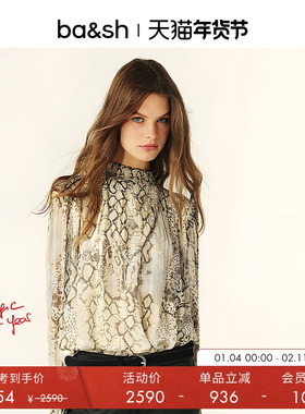 bash冬季沙海蟒纹法式复古气质女士上衣高领衬衫1H25SHAM