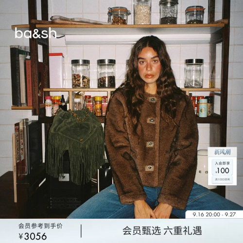 bash2026新款秋冬复古短款毛绒外套女法式小香风环保皮草1E26BASI