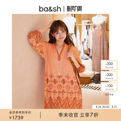 bash2026新款夏季赤陶海岸海边度假民族风印花连衣裙短裙1E26ZOLA