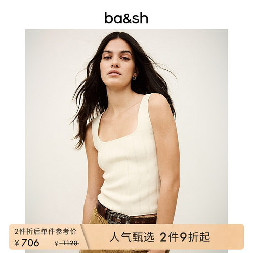 【2件9折】bash2026新款夏季简约纯色基础坑条针织背心1E26CHIL