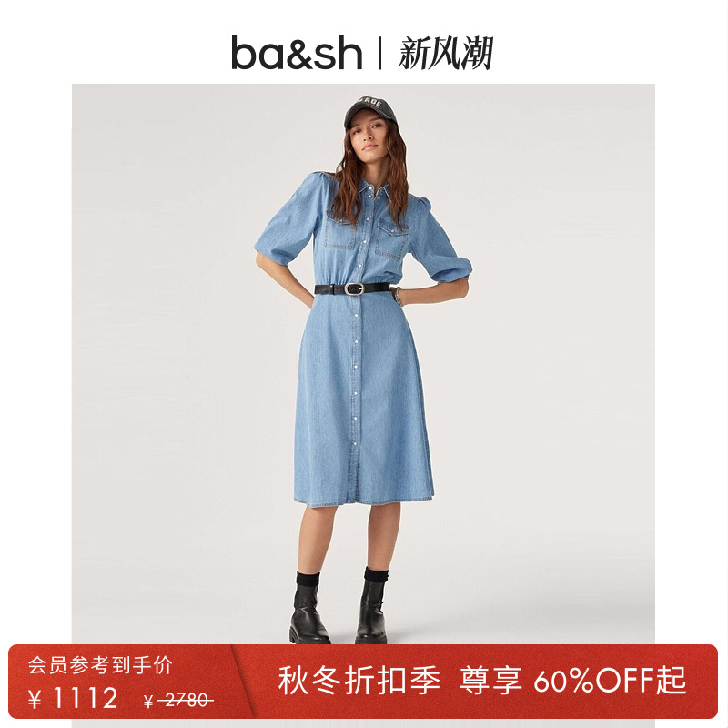 法式时尚牛仔气质连衣裙