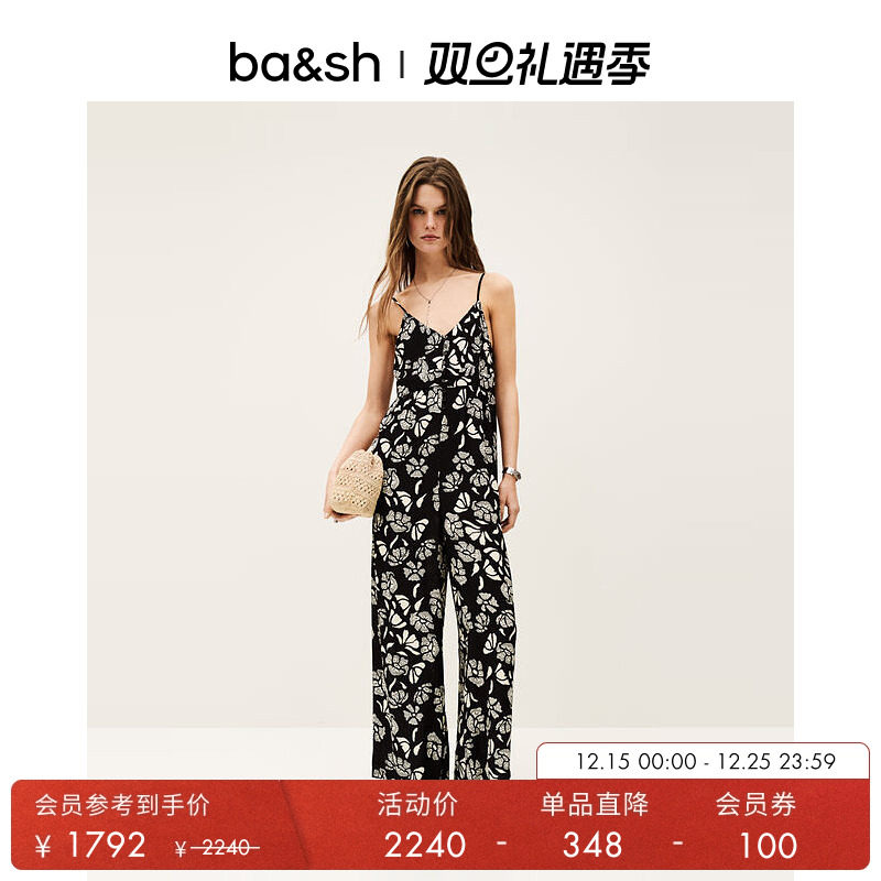 法式双色印花度假风连体裤