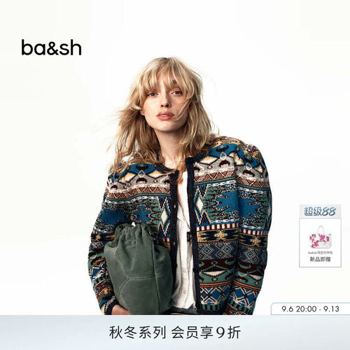 bash2026新款秋季复古费尔岛绵羊毛混纺短款针织开衫毛衣1H26MAJA