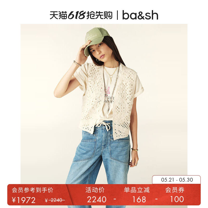 bash春季法式波西米亚度假风镂空钩针上衣外搭女棉质马夹1E25MIST