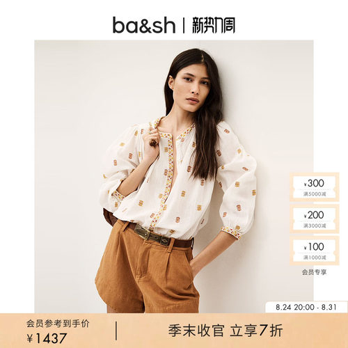 ba&sh上衣1E25DAPH