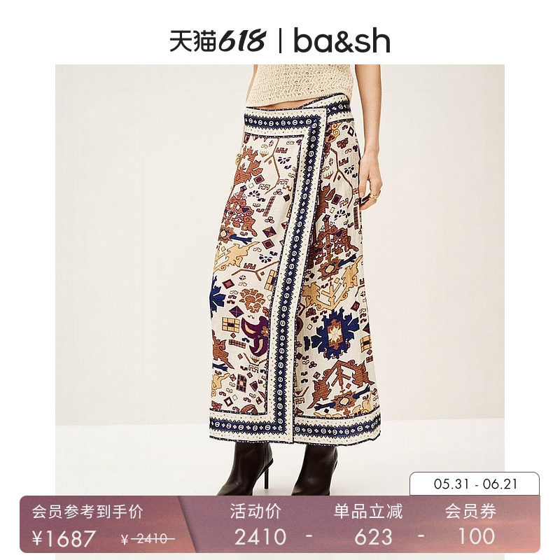 bash夏季巴洛克之魅法式复古度假风迷笛裹身半身裙女长裙1E25VARP