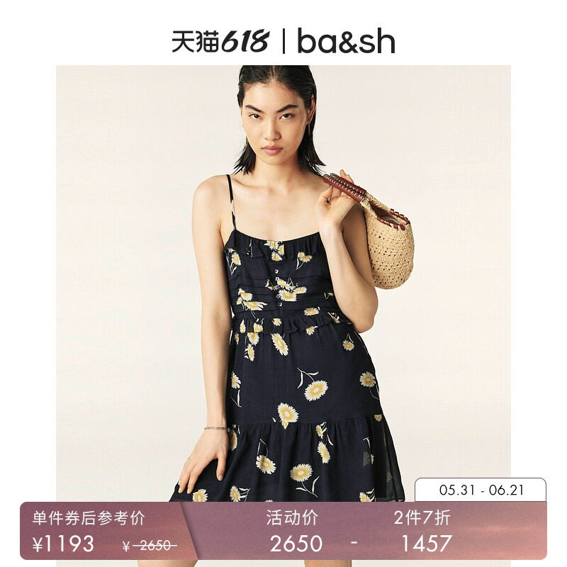【2件7折】[杨超越同款]bash夏季小雏菊印花度假连衣裙1E24DEBB