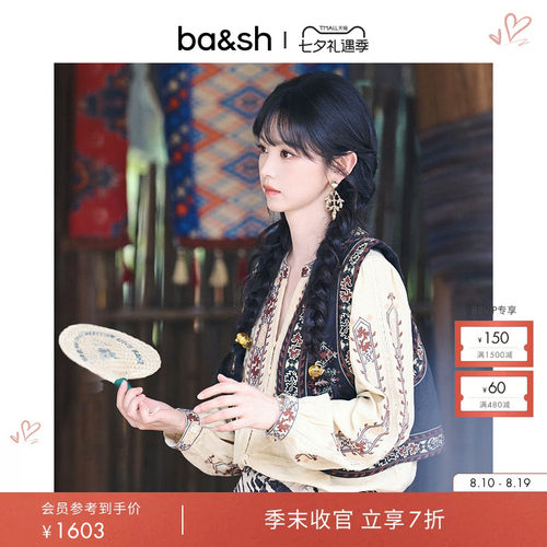 【季末7折】bash2026新款夏季波西米亚风刺绣马甲女背心1E26FOSC