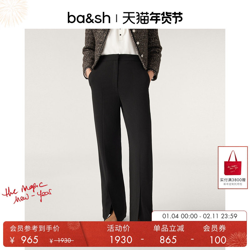 bash冬季法式简约设计开叉拖地西装裤女款裤子垂坠感长裤1H23NOVO,女装/女士精品,西装裤/正装裤,淘宝优惠券,粉丝福利购,淘宝优惠卷