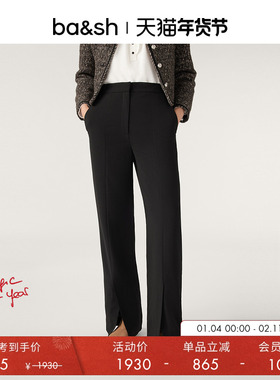 bash冬季法式简约设计开叉拖地西装裤女款裤子垂坠感长裤1H23NOVO
