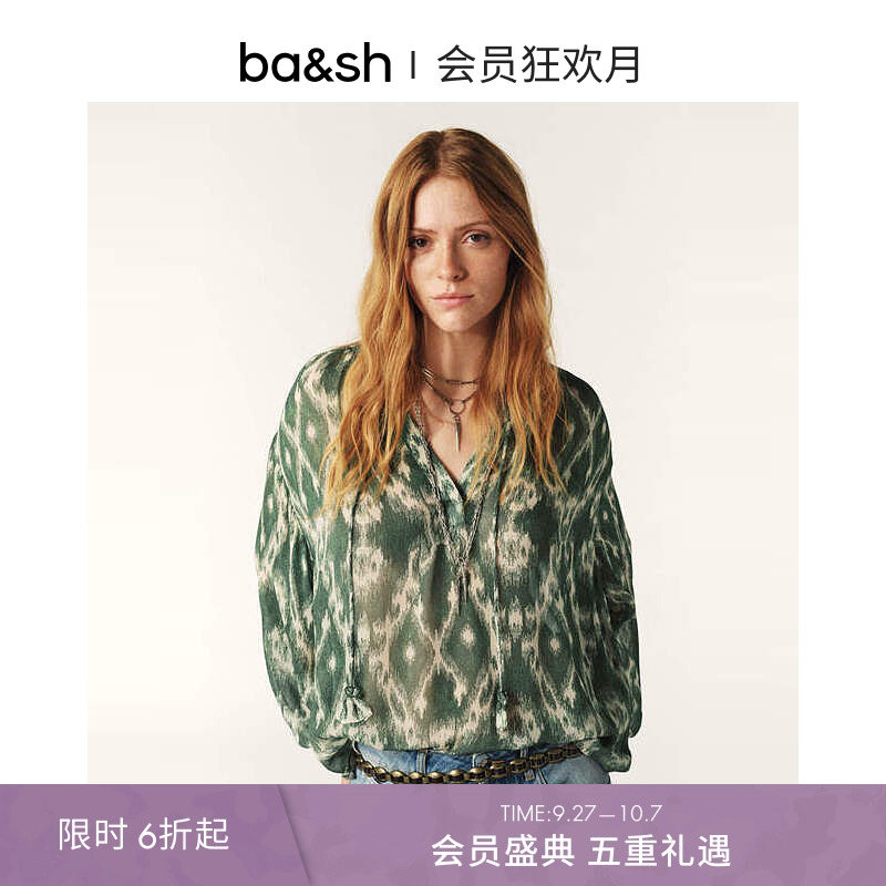 ba&sh法式上衣1E25MENA