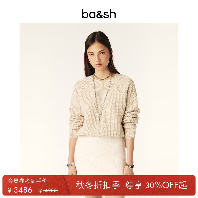 ba&sh燕麦色辫子编织法式针织衫