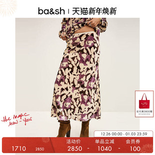 秋季 bash2025新款 何超莲同款 印花半身长裙1H25BINI 臻奢系列