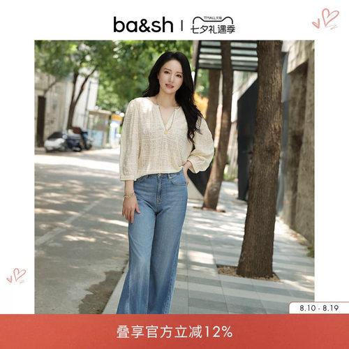 【董璇同款】bash2026新款早秋法式复古松弛阔腿牛仔长裤1E26AILY