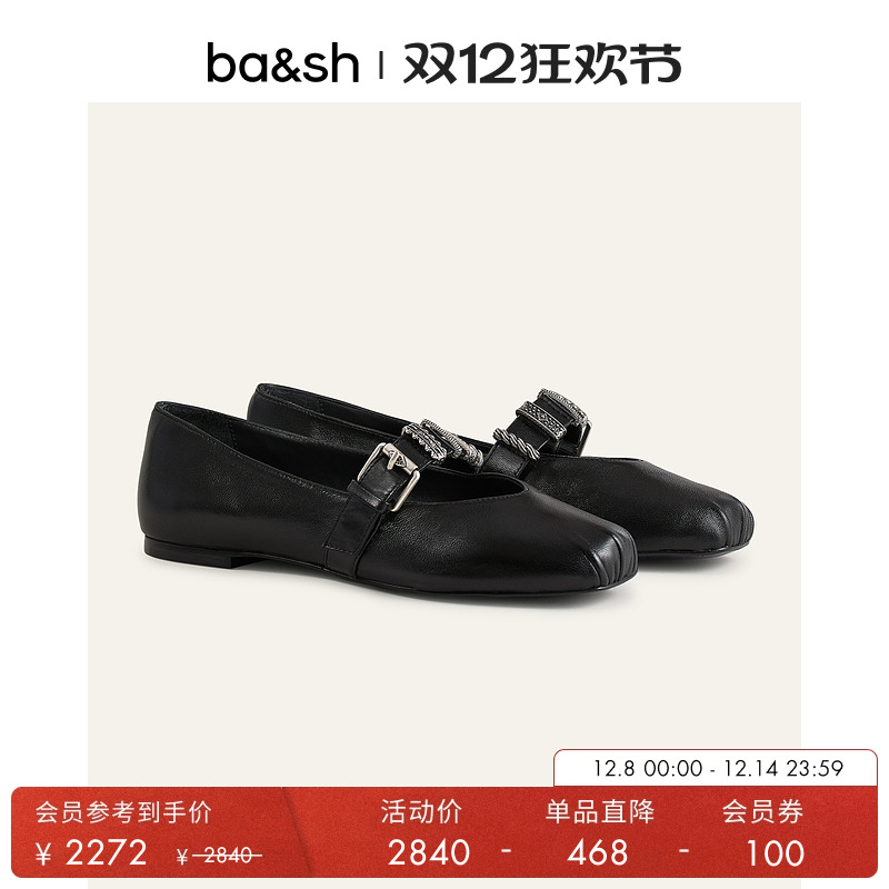 bash2025新款法式复古玛丽珍芭蕾风平底单鞋女士外穿便鞋2E25CHER