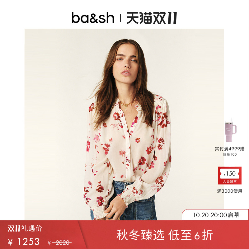bash2025新款秋季法式双生玫瑰印花正肩雪纺质感衬衫上衣1E25AUDR - 封面