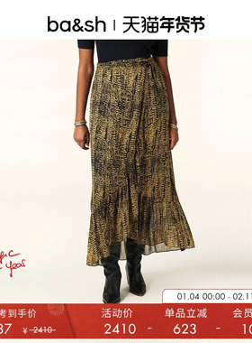 bash冬季法式复古轻奢漆金高级感鱼尾裙印花半身中长裙1E24CYRI