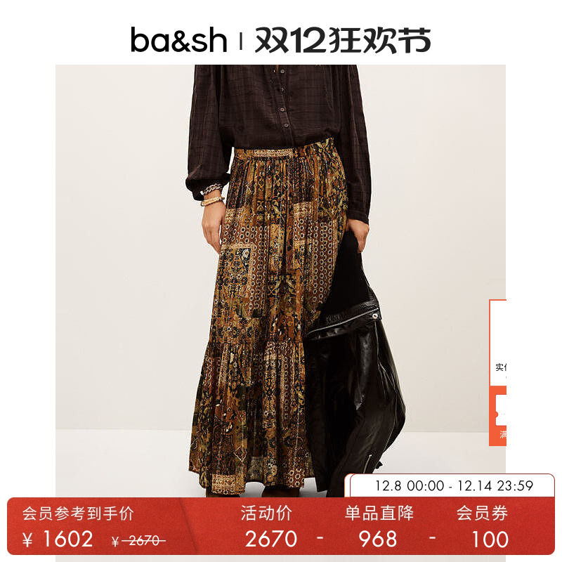 ba&sh2025年秋季半裙1H25PISC