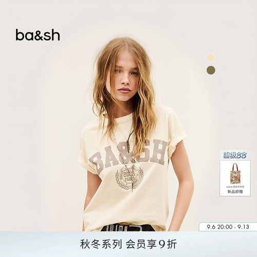 bash2026新款秋季简约基础logo印花棉质T恤女款短袖上衣1H26IONI