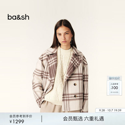 ba&sh新款羊毛混纺格子大衣