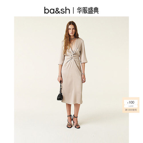 ba&sh法式香槟灰扭结连衣裙