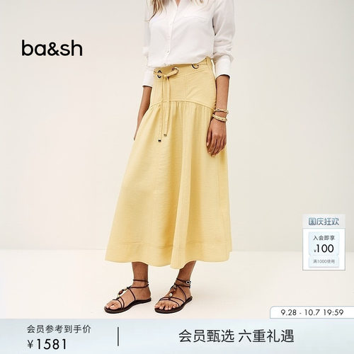 bash2026新款秋季松弛休闲麦秆黄色抽绳饰a字半身裙长裙1E26DONI