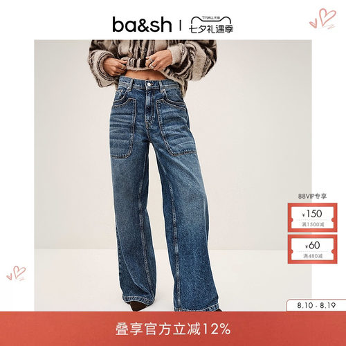 bash秋季法式复古工装贴袋设计水洗做旧牛仔裤女宽松长裤1H25ZOEL