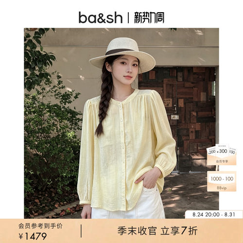 春季法式清新纯色刺绣衬衫