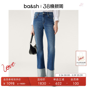bash春季法式翻边直筒烟管裤修身长裤女士牛仔裤铅笔裤1H23VENI