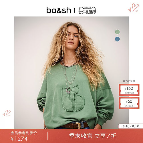 简约休闲毛边贴布logo刺绣卫衣