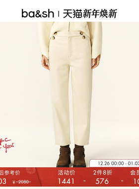 【2件8折】bash冬季法式白色直筒长裤牛仔裤1E25AIMM
