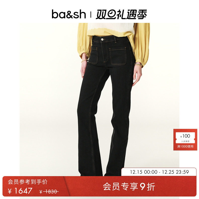 ba&sh秋冬新款法式牛仔裤