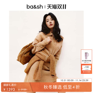 針織衫 上衣1H24BOUH 法式 bash秋冬針織衫 秋冬新降 楊采鈺同款