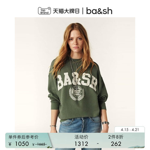 ba&sh街头印花宽松卫衣