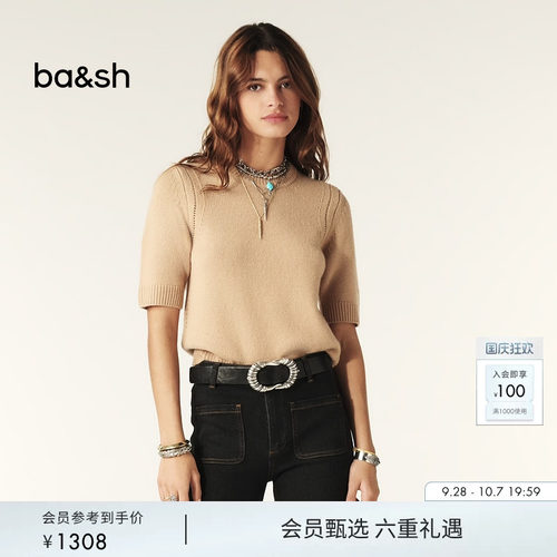 ba&sh大地色系简约山羊绒针织衫