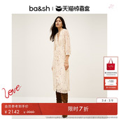 柔影星点法式 bash春季 度假风印花连衣裙1H25KARL 独家惊喜盒