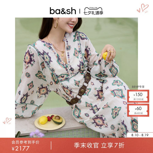 波西米亚度假风