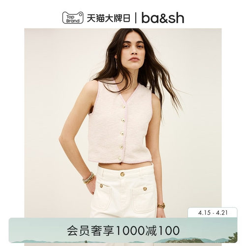 bash2026新款春季法式优雅粗花呢质感小香风V领背心马甲1E26THEO
