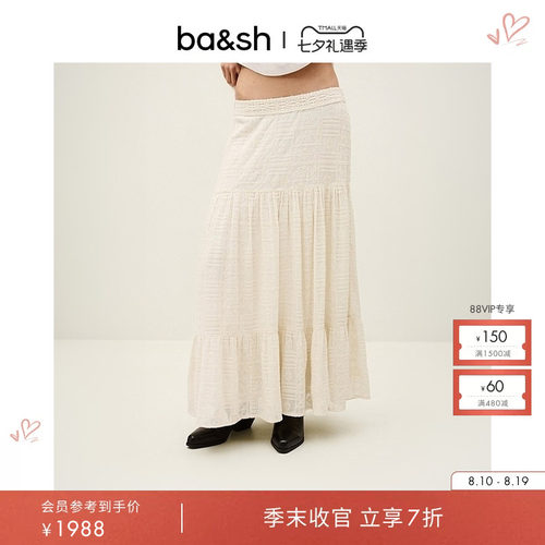 里昂刺绣法式长裙