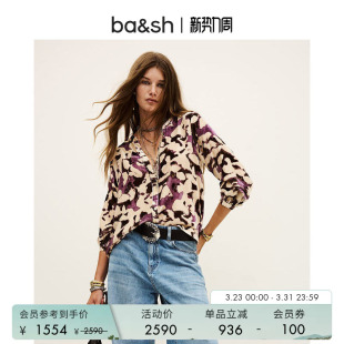 紫晶棕语印花衬衫 bash春季 何超莲同款 上衣1H25BALL 臻奢系列
