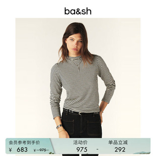气质修身 条纹小高领通勤简约上衣打底内搭1H24PALO 法式 bash春季
