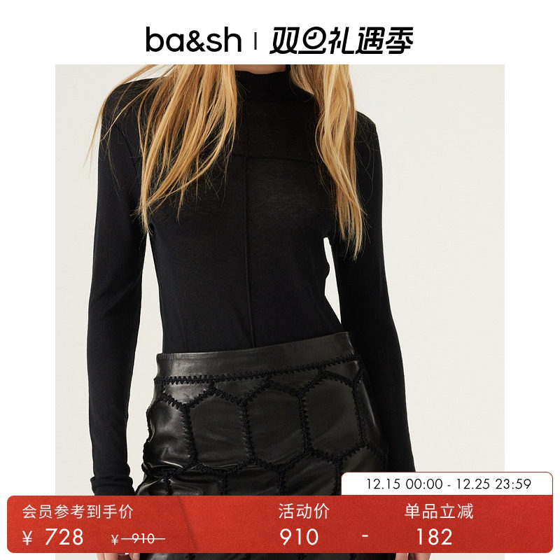 秋季新款法式卫衣女ba&sh