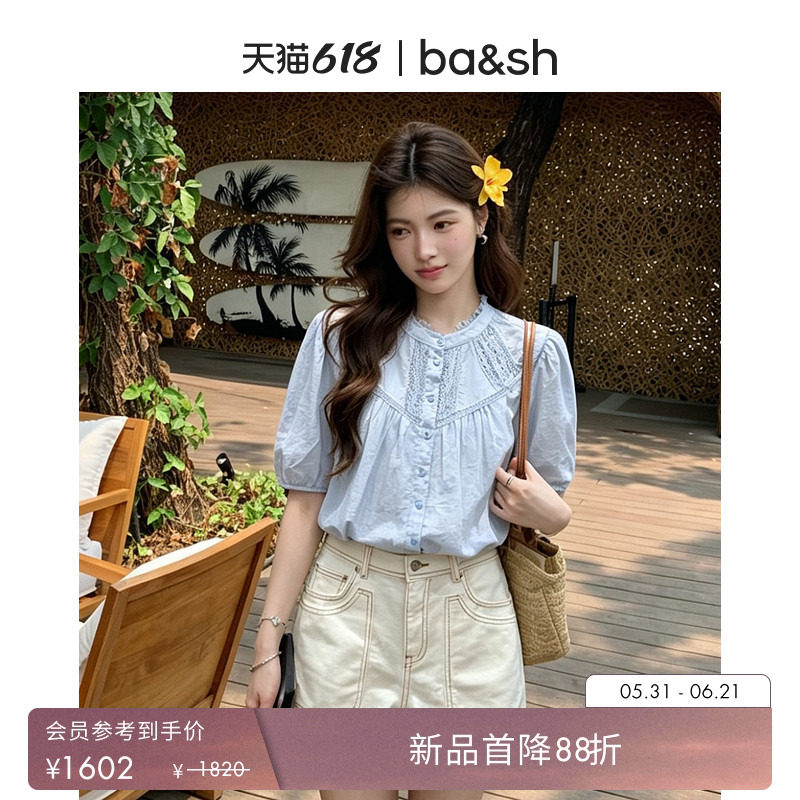 【即将售罄】bash2026新款夏季法式温柔镂空刺绣棉质衬衫1E26NELL