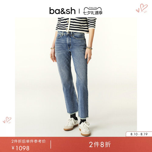 法式通勤ba&sh新款百搭牛仔裤