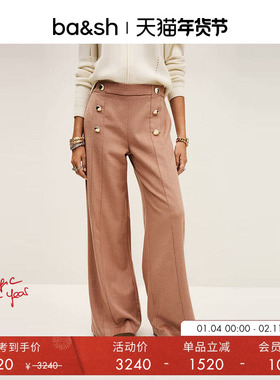 【臻奢系列】bash冬季驼光丝语法式高腰阔腿西裤1H25DALC