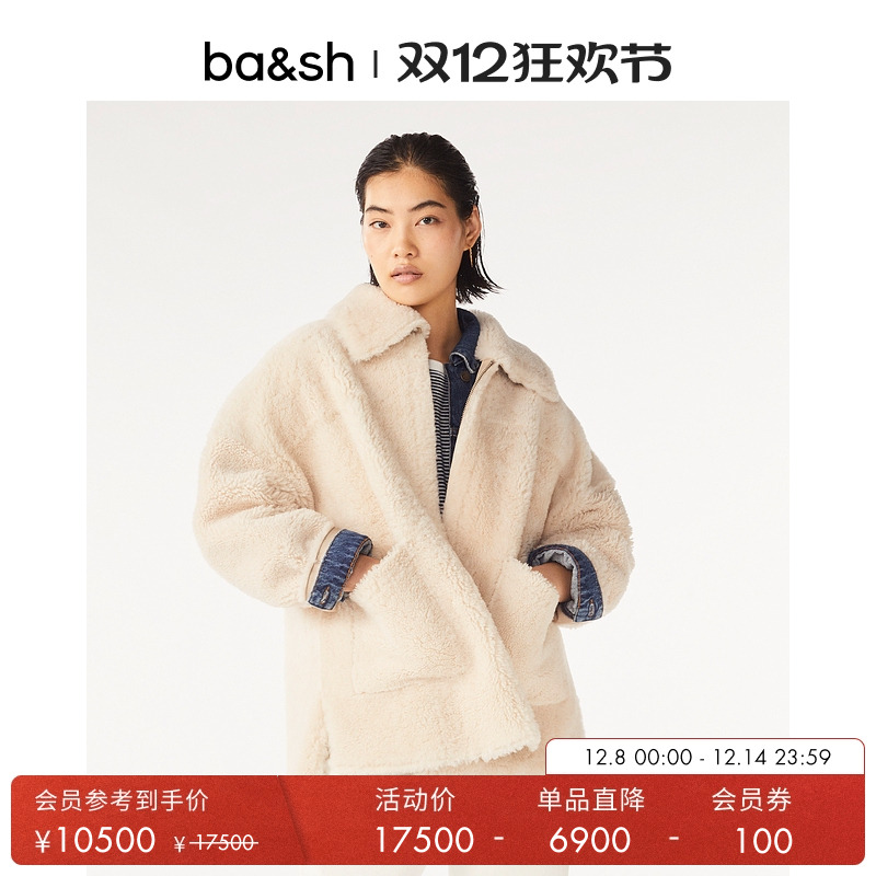 秋季新款法式短外套ba&sh